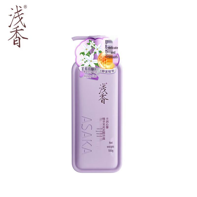 Asaka Amino Acid Jasmine Hydrating Shower Gel