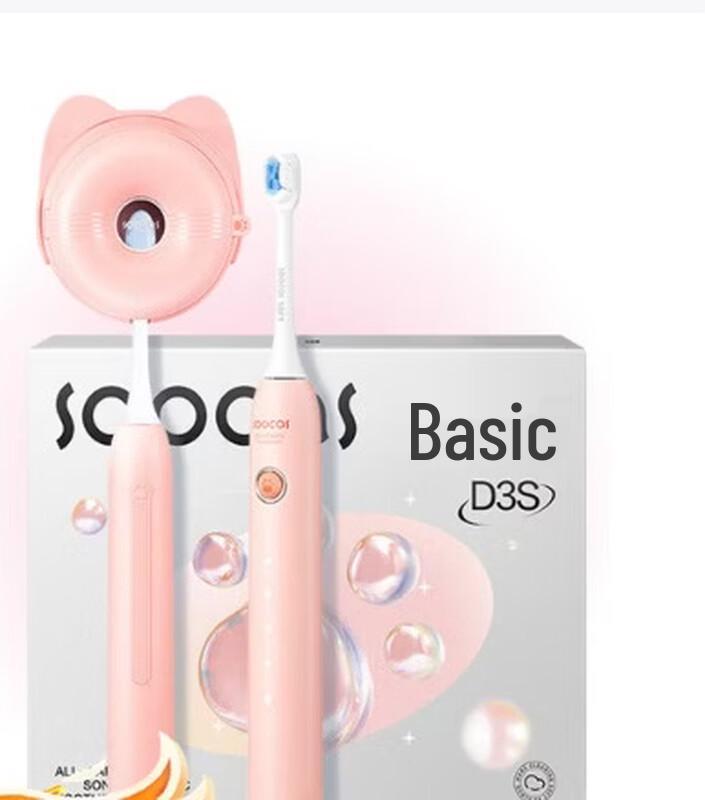 SOOCAS D3S Sterilizing Sonic Electric Toothbrush