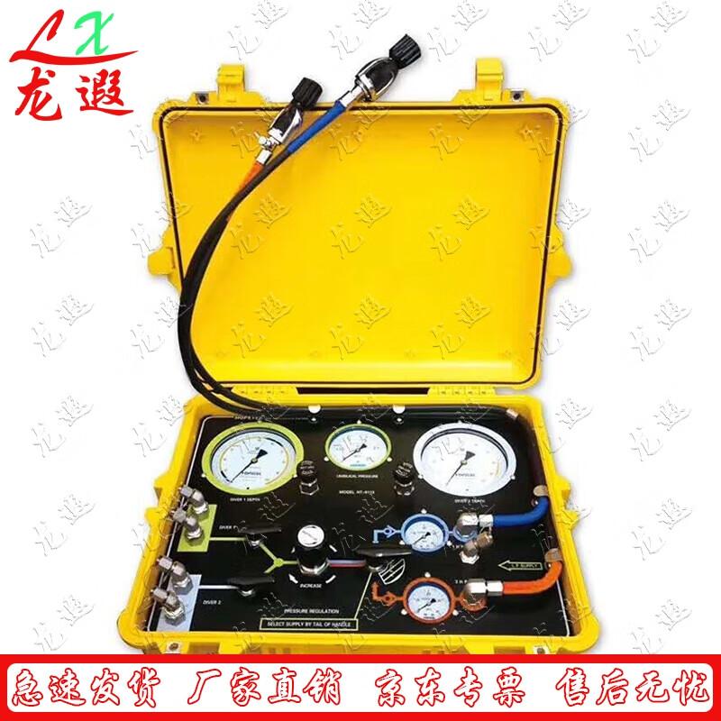 Professional Dry Diving Helmet Set