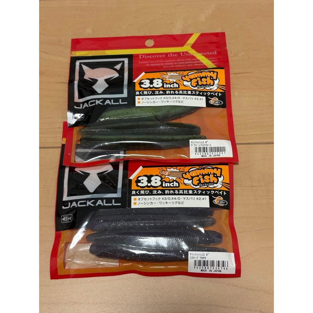 Used Jackal Yummy Fish 3.8 Set d