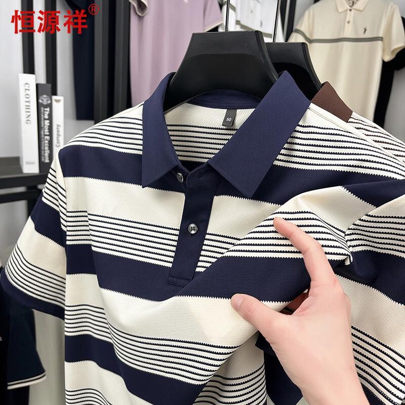 Hengyuanxiang Men s Summer Striped Polo Shirt L