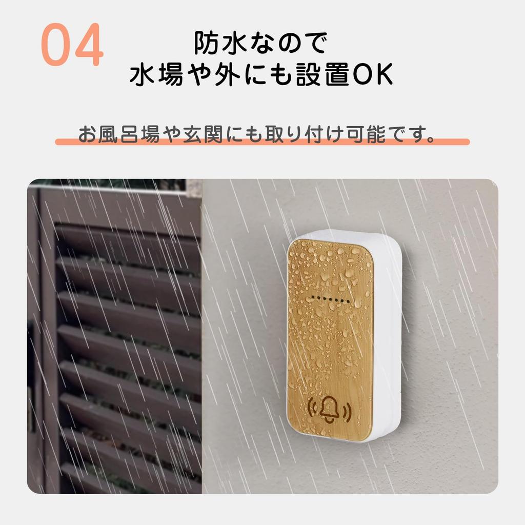 Umimile Wireless Automatic Power No Batteries Waterproof and No Installation 38 4 Volume 100dB Light Memory Suitable for Nursing 150M Can Be Heard and