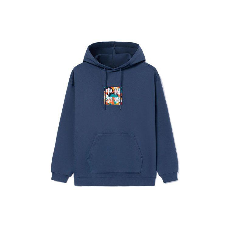 Li Ning Sweatshirts Unisex Blue Hooded Moderate Other AWDR729-6