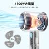 1300W Hair Fast 4 Temperature Negative Low Overheat Hair Hot and Cold Magnetic Nozzle High-Power Dryer, Drying, Settings, High-Concentration Ions,