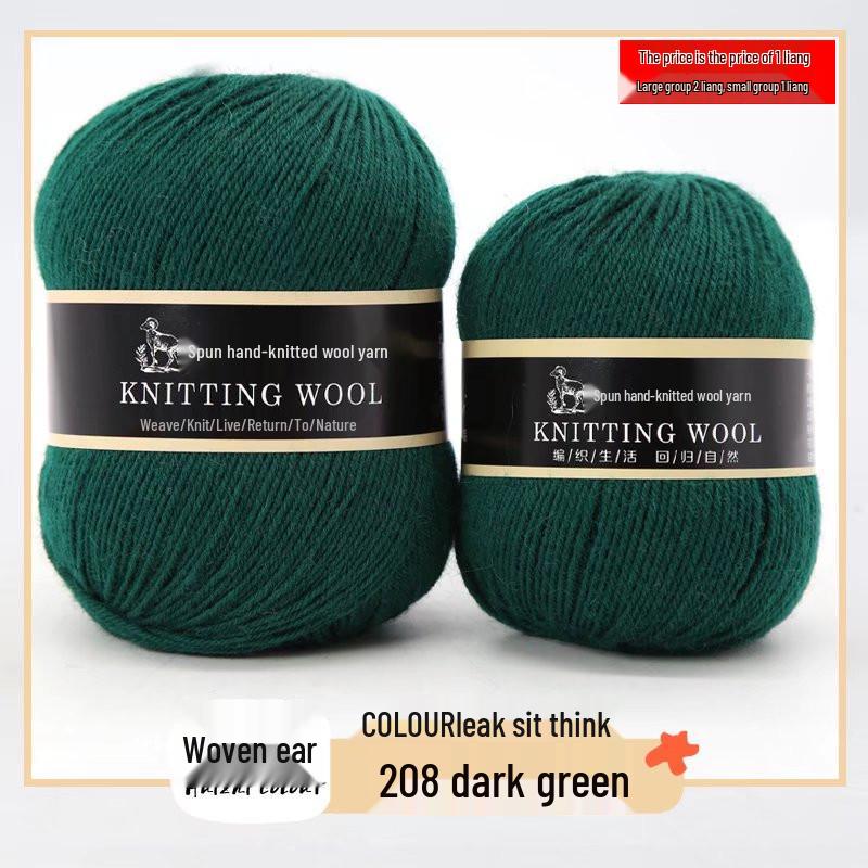 Pure Wool Medium-Thickness Yarn for Hand-Knitted Cardigans, Sweaters, and Scarves.