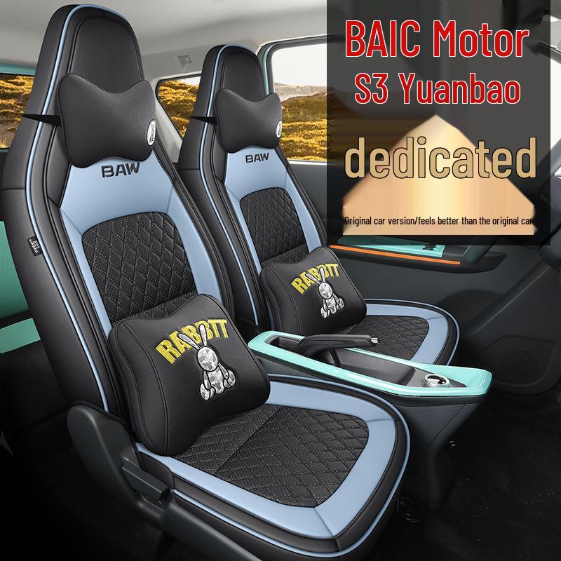 JS Sports Leather Car Seat Cushion for BAIC S3 Yuanbao - All-Season Cover