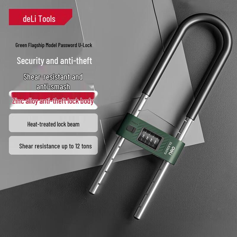 Deli U-Shape Password Lock CN plug (adapter included)