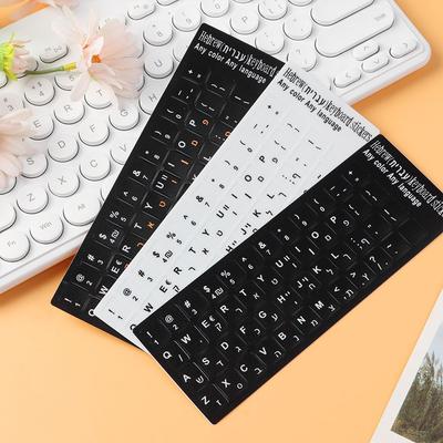 Rutschfeste Tastaturabdeckungen Desktop-Computer-Tastaturaufkleber Hebräische Buchstaben-Etikettenaufkleber Alphabet-Layout