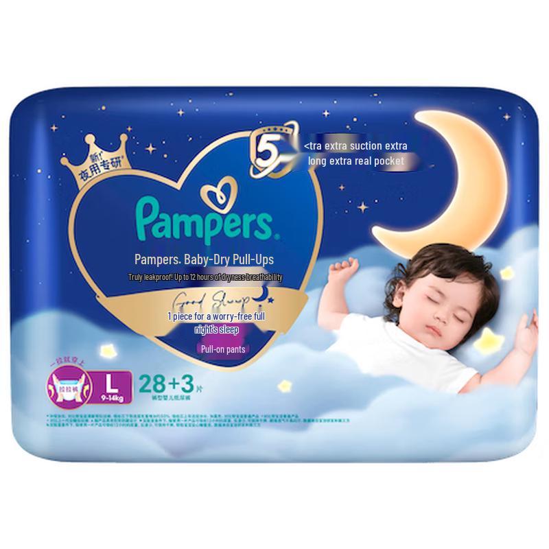 Подгузники-трусики Pampers Overnight King Sleep