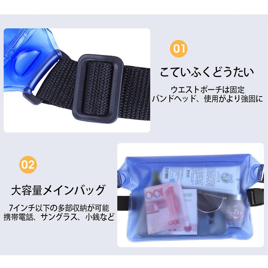 LUYING Waterproof Pouch, IPX8 Waterproof Case, Large Capacity, Lightweight, Small