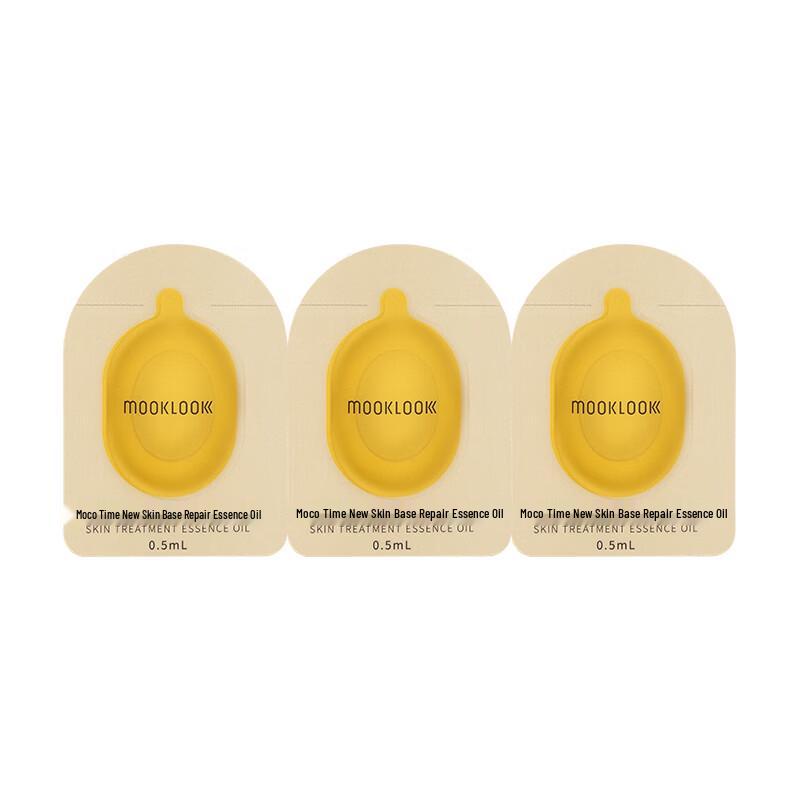 Mooklook Time New Skin Foundation Repair Essence Oil