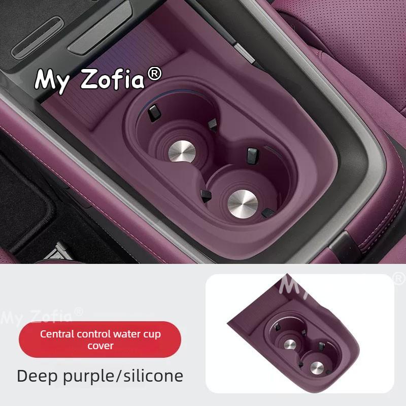 For Zeekr 7GT 2025 2026 Car Center Console Silicone Cup Holder Mat Protective Pad for Auto Interior Protector Accessories