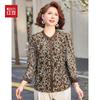 Hodo Women's Elegant Floral Long Sleeve Spring Shirt
