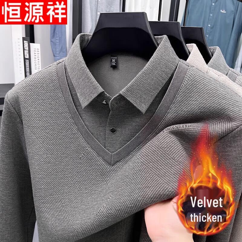 

Hengyuanxiang Men s Faux Two-Piece Collared Knit Top L