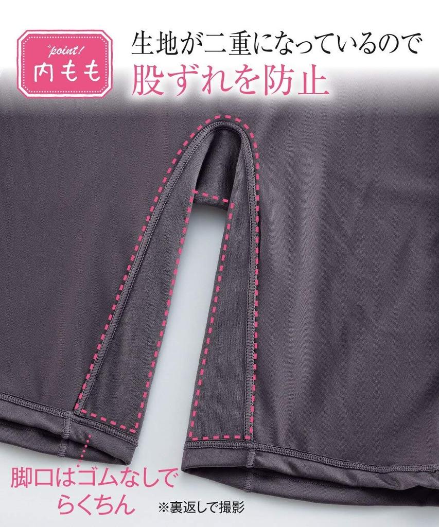 Nissen Long Deep Chafing Comfortable Size 6L Women's Shorts, 3-Piece Set, Waist, Stretchy, Prevention, Stomach, Monochrome,