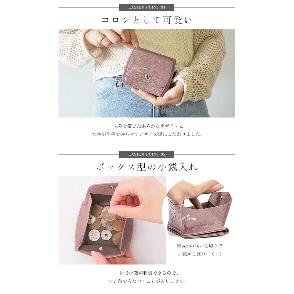 LASIEM Mini Wallet for Women - Compact and Fits In a Mini Bag. Small, Thin, Bi-fold Wallet Made of