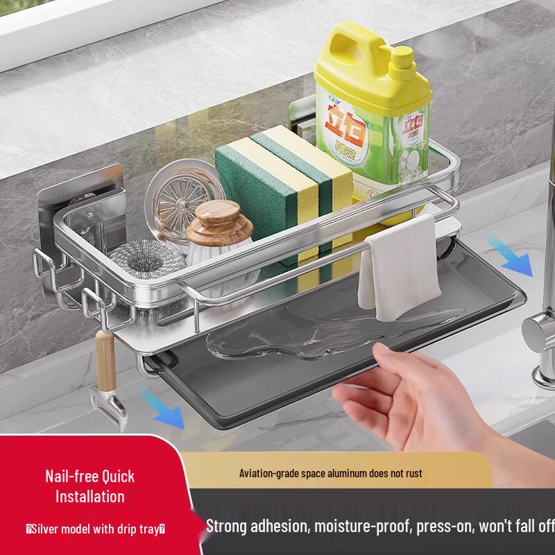 Органайзер для кухонного смесителя Xuanyong без сверления