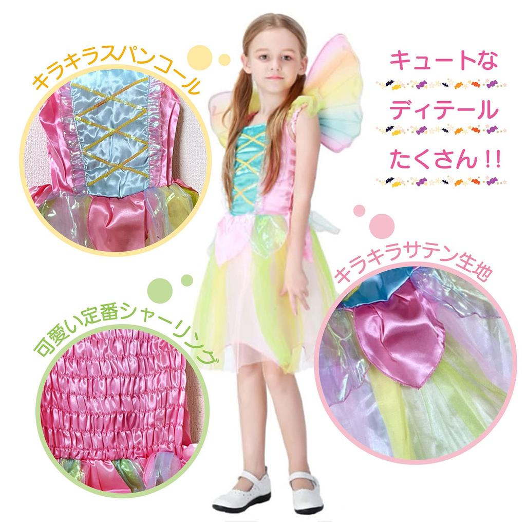 [Dream-studio] Fairy Costume for Kids, Cosplay, Halloween, Girls, Various Sizes (S (95-110cm))