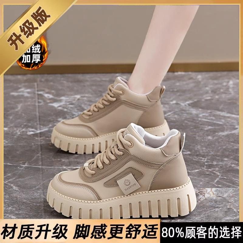High-top shoes spring new soft-soled sports with skirt muffin thick baseplate shoes