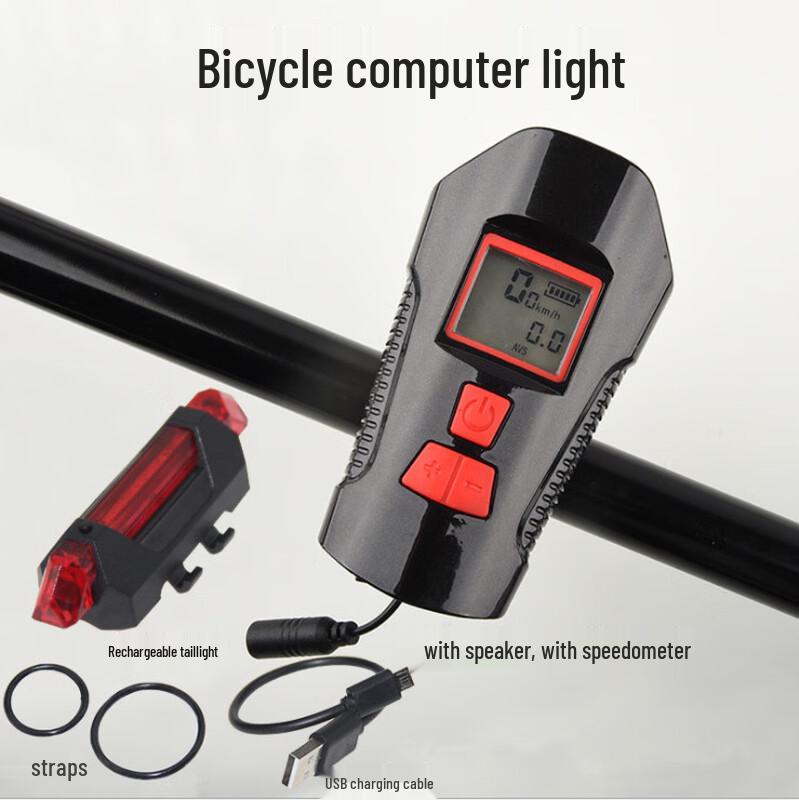 GEETHA Multifunction Bicycle Light Set with Speedometer and Horn