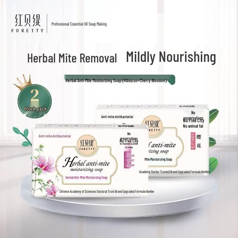 Foretty Herbal Mite Removal Moisturizing Soap Set