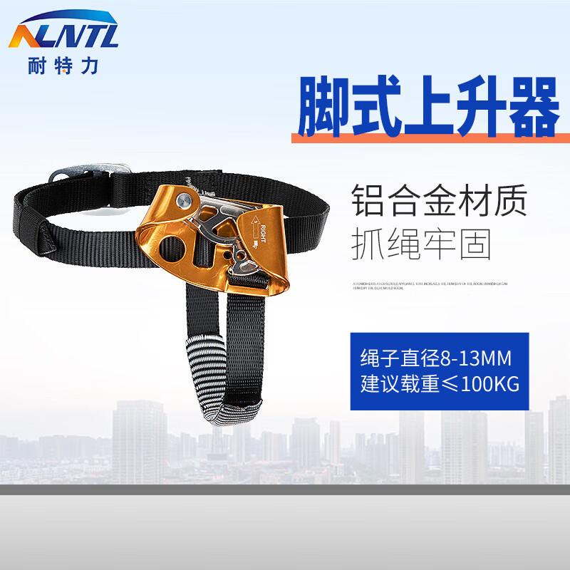 Outdoor Rock Climbing Foot Ascender
