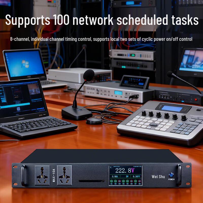 Weshu WDY-8S 8-Channel Cloud Smart Power Sequencer (CN version)