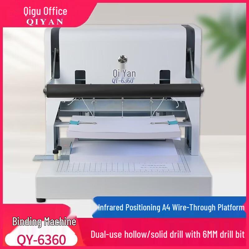 

QIYAN A4 Electric 3-Hole Wire Binding Machine CN plug (adapter included)