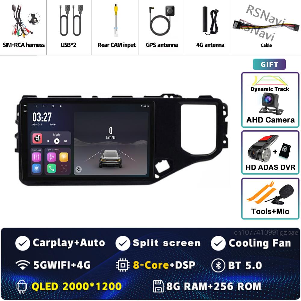 Android 14 Car Radio For Chery Tiggo 5X 4X 2019 2020 2021 Player Multimedia GPS Navigation Stereo CarPlay Auto Video 4G+WIFI DVD