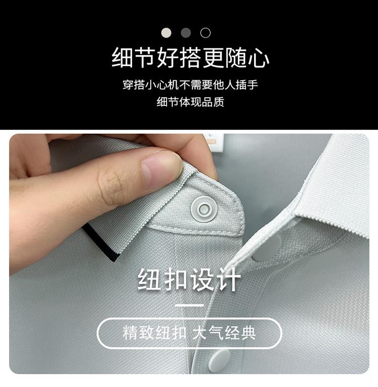 [Jinammonia Cool and High Elasticity] Summer Color Blocked Splicing Men's Flip Collar Casual Polo Shirt