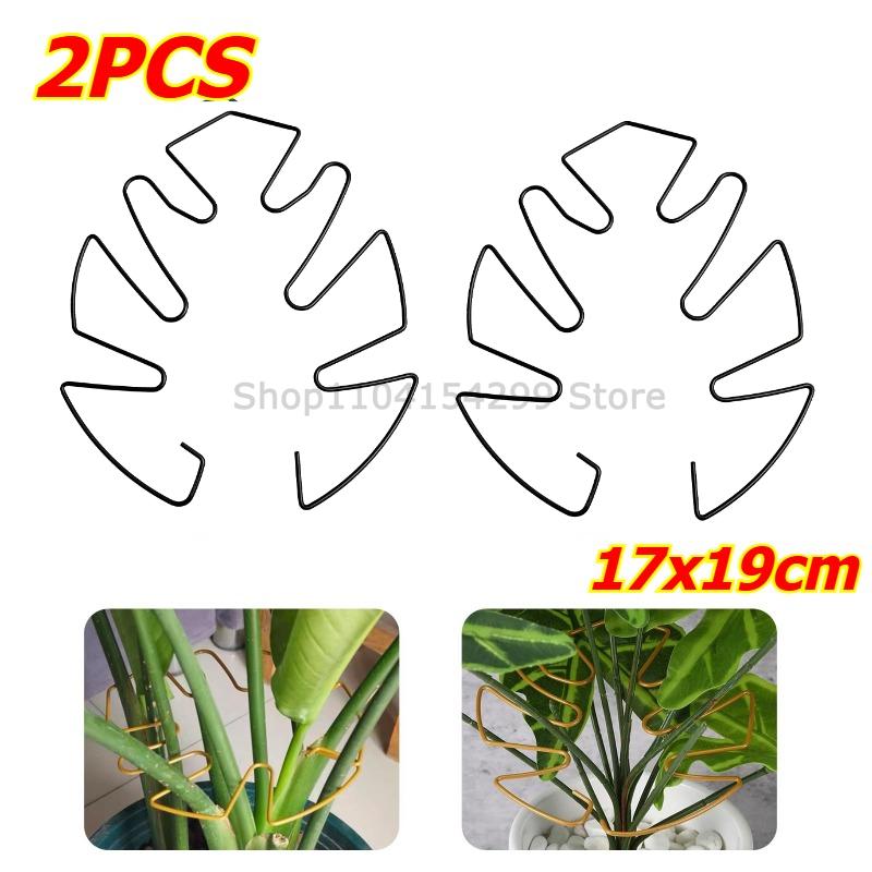 Plant Support Adjustable Metal Plant Support Climbing Stem Holder Monstera Stabilizergardening Tools and Planting Supplies