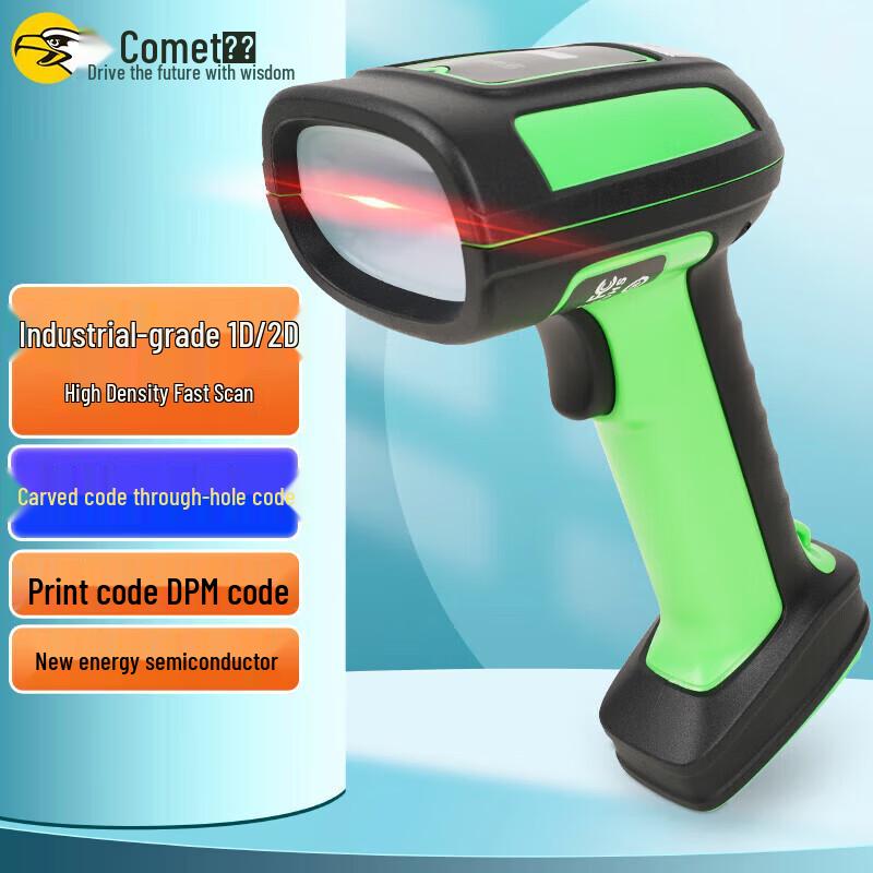 Kemix WE50 Wired 1D/2D Industrial Barcode Scanner