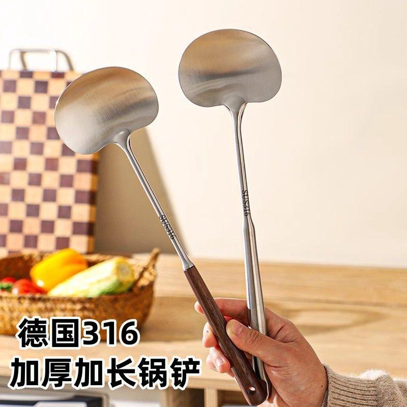 1PC Stainless Steel Spatula Walnut Wood Long Handled Mushroom Spatula Vegetable Spatula Kitchen Stir Fry Spoon7