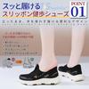 Mesh Sneakers for 3E Wide Thick Suitable for Standing Daily and 25cm [KENPO] Hands-free Slip-on Women, Fit, Lightweight, Sole, Breathable, Laceless,