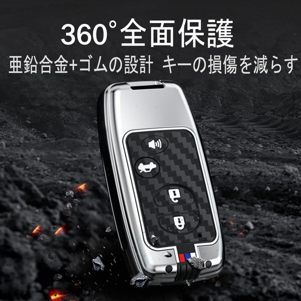 Toyota Key Case, Key Holder, Key Protection, For Toyota Mark X SAI Aqua 86,