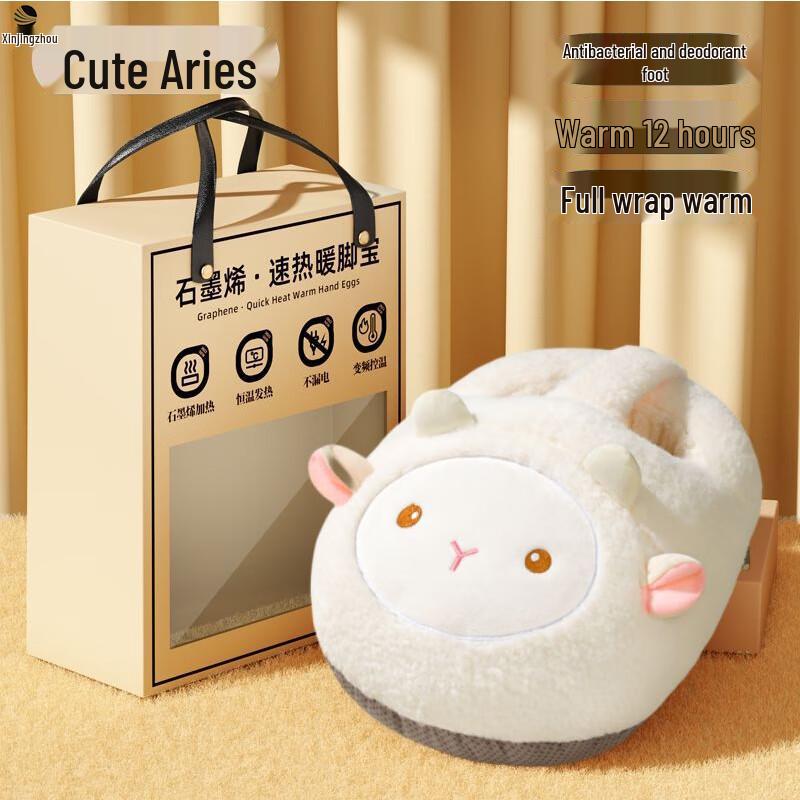 Little Sheep Rechargeable Electric Foot Warmer