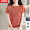 Hengyuanxiang Women's Lyocell Tencel Printed Short Sleeve T-Shirt