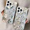 Fresh Small Flower Graphic Laser Phone Case For Samsung Galaxy S26 Ultra S23 S24 S25 S22 S21 S20 Plus FE A35 A54 A55 5G Cover