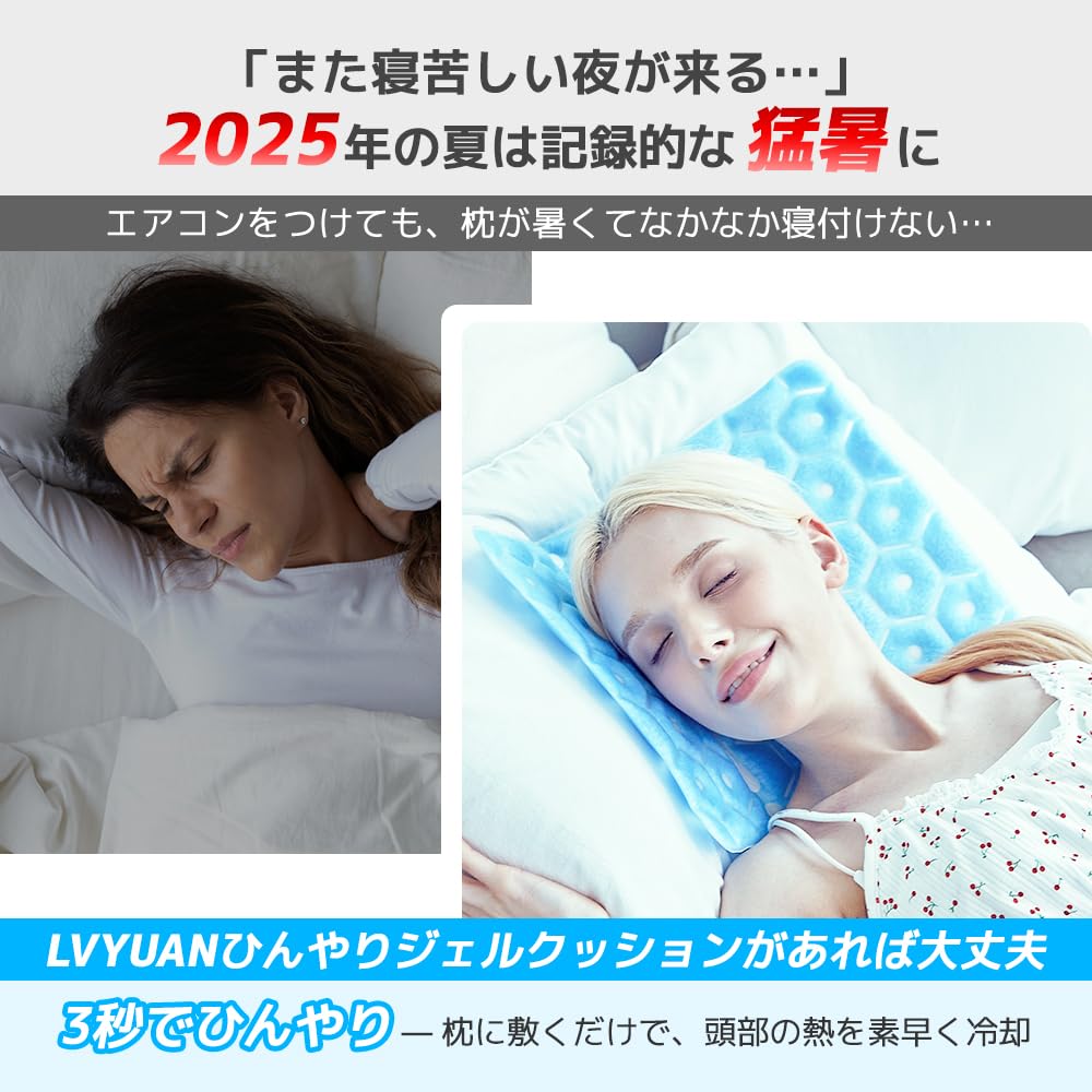 for Summer LVYUAN Cooling Ice Cooling Ice Cooling Gel Dog Bed Natural Freezing at Cooling 3 Second Lasts 5 Lightweight at Can be Refrigerated or