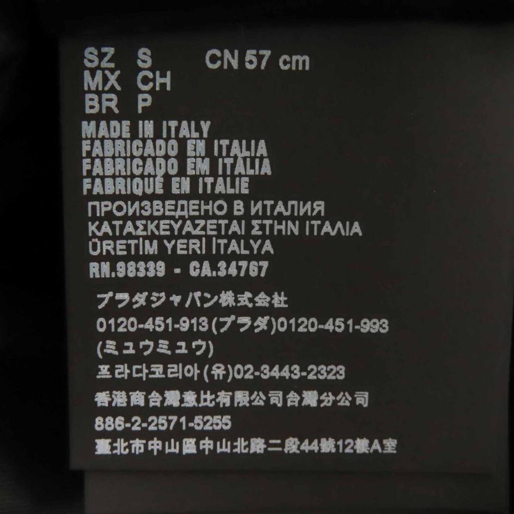 Excellent MIUMIU hat Logo embroidered black polyamide (nylon) Women S 5HC196 Used