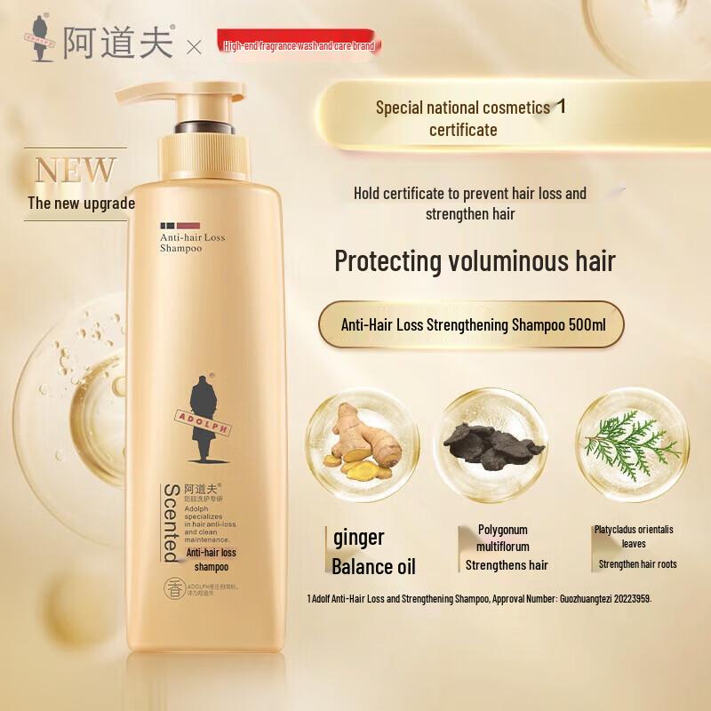 Adolph Ginger Anti-Hair Loss & Strengthening Shampoo