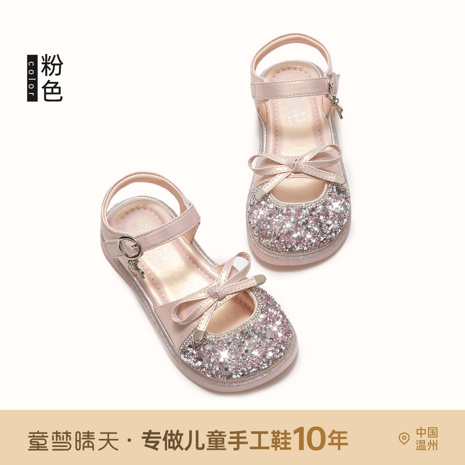 

Size 26-37, girls sandals summer 2025 new children s princess shoes little girl crystal shoes women s treasure shoes summer 22-25 yards, 4 pairs of whole hands are approved.