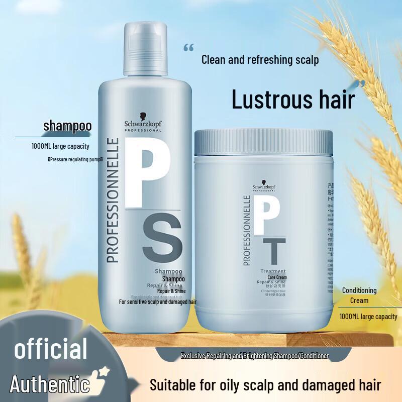 Schwarzkopf Professional Repair & Shine Hair Care Cream