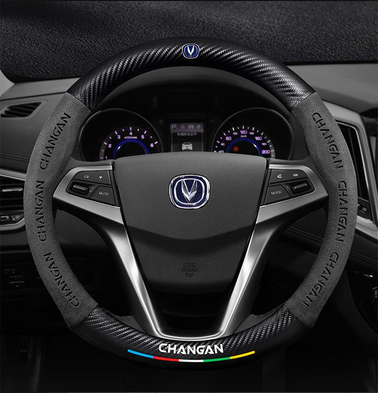 Steering Wheel Cover for Changan Models: CS15, Yidong, CS35, CS75 Plus, Unit, Chengrui CC, Yuexiang
