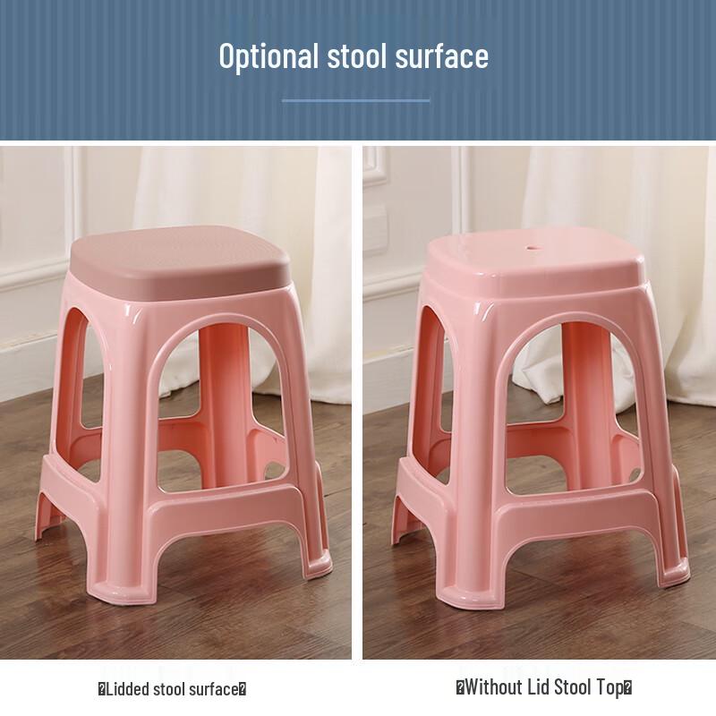HUIHUADU Thickened Plastic Stool