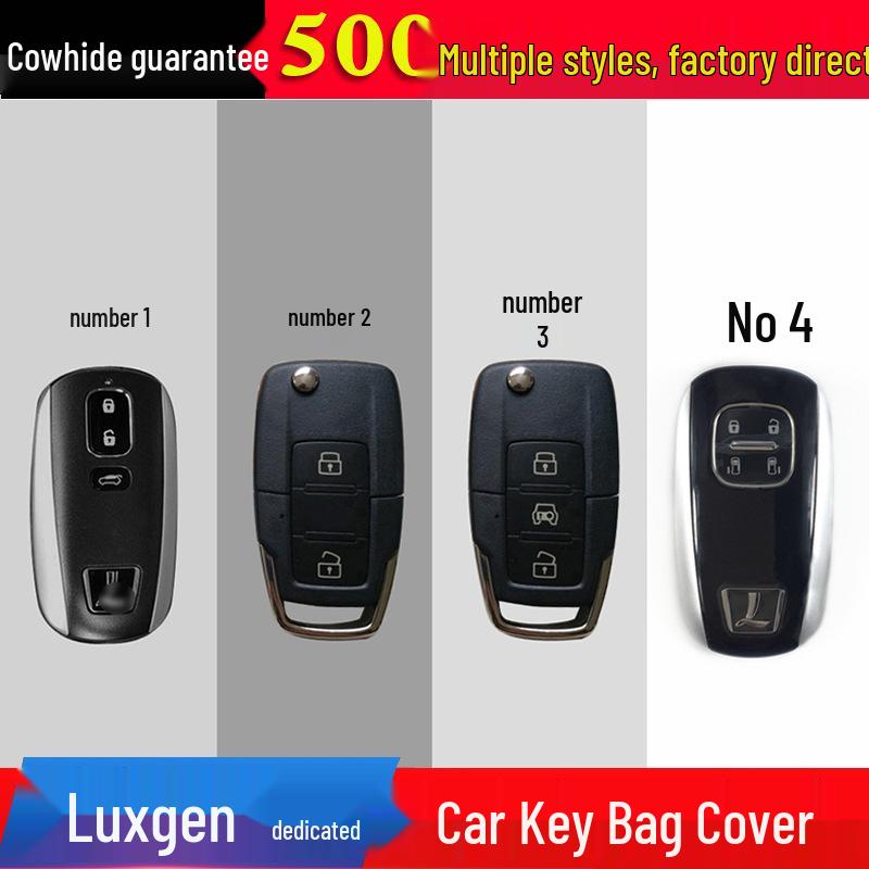 Luxgen U6/U7/NA5/U5/S5 Key Case Cover & Buckle for SUV