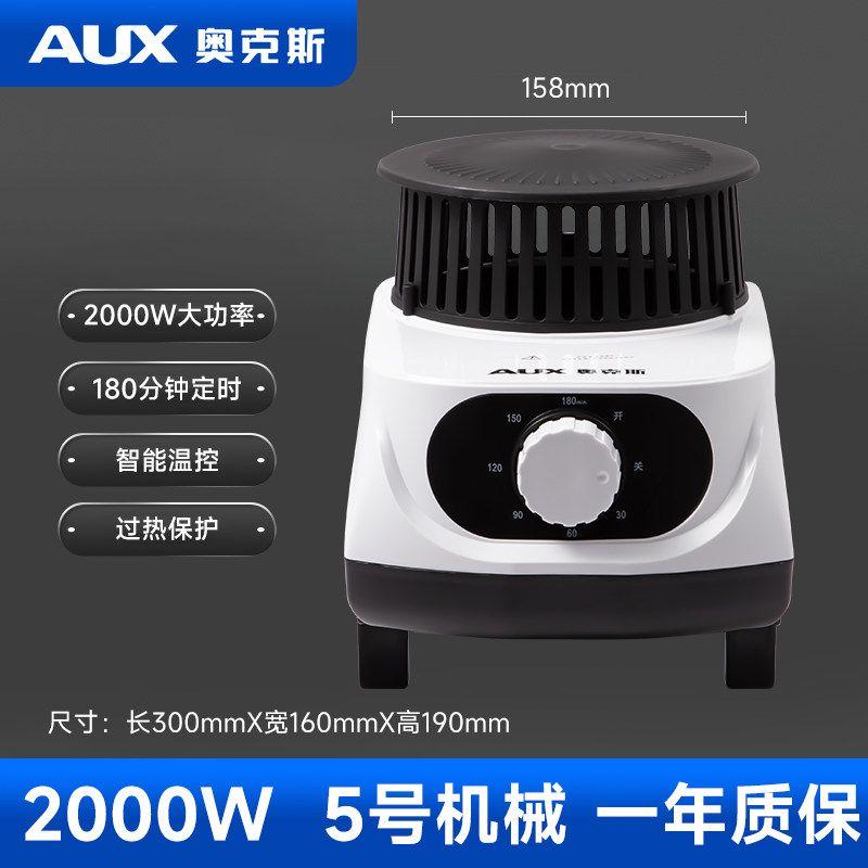 Ox Dryer Dryer Neutral Host Accessories Heating For Home Minicomputer Head Drying Clothes Heat Pump Quick-Drying Host No. 5 (2000W) One-Year Warranty 2m Power Cord