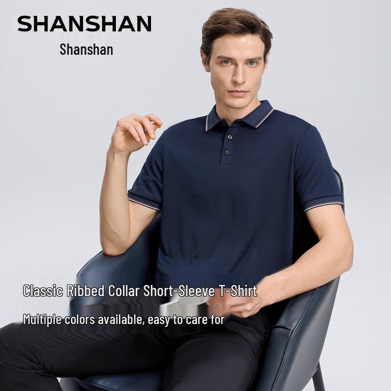 Men's Summer Breathable Polo Shirt & Trousers Set