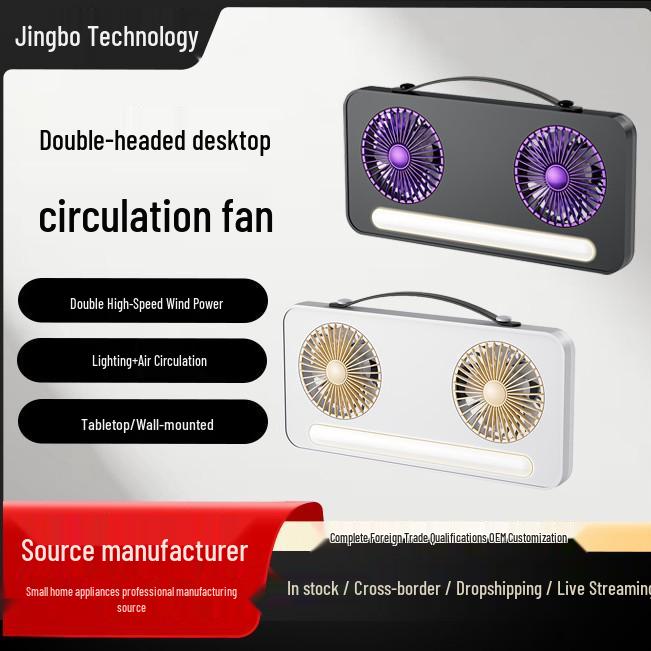 Dual-Head USB Rechargeable Wall & Desktop Fan - Portable Air Circulator for Outdoor and Indoor Use 25x13.7x5 cm