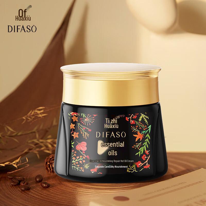 Dihuazhixiu Essential Oil Hair Mask 500ml
